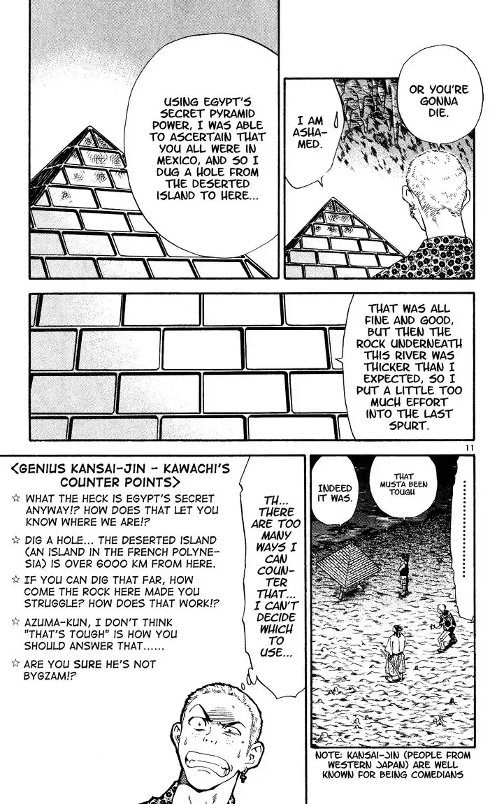 Yakitate Japan Chapter 83 12